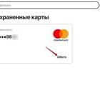 Как вывести деньги с AliExpress