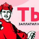 В чем смысл налогов
