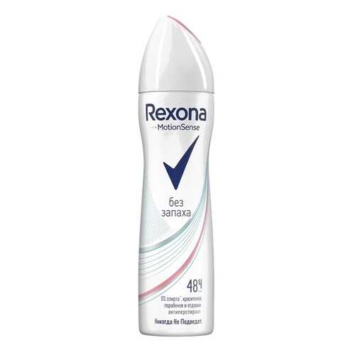 Антиперспирант для женщин Rexona Без запаха аэрозоль в Mirra