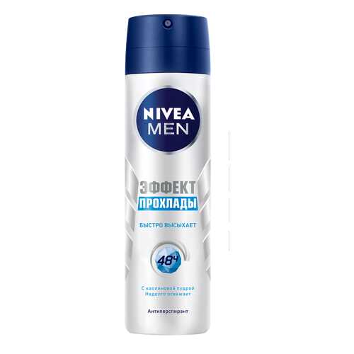 Антиперспирант NIVEA Эффект Прохлады 150 мл в Mirra