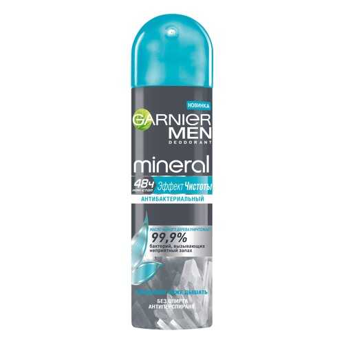 Дезодорант-антиперспирант Garnier Эффект Чистоты 150 мл в Mirra
