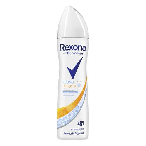 Дезодорант Rexona Термозащита Аэрозоль 67481743 в Mirra