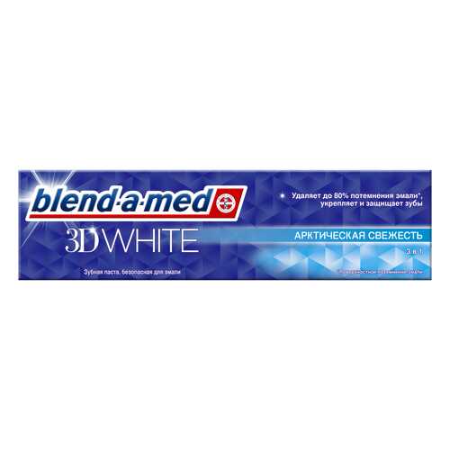 Зубная паста Blend-a-med 3D White Арктическая свежесть, 100 мл в Mirra