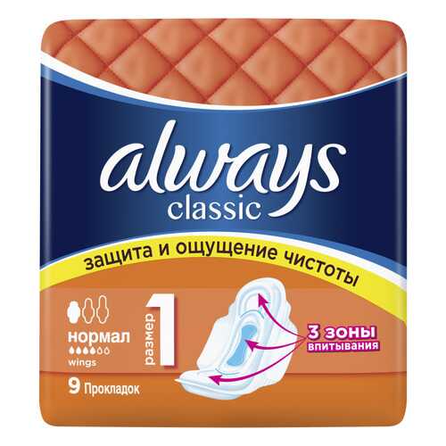Прокладки always Classic Normal Single 9шт в Mirra