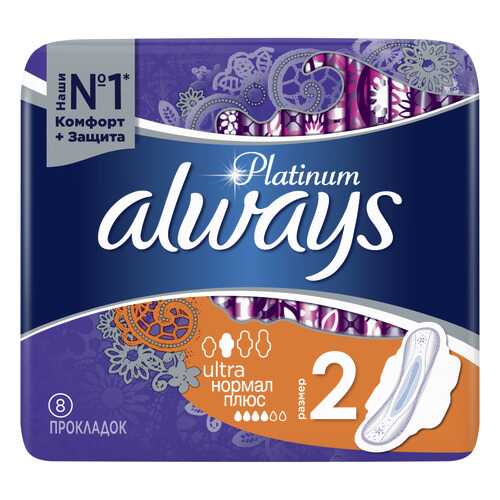 Прокладки Always Platinum Ultra Normal Plus 8 шт в Mirra