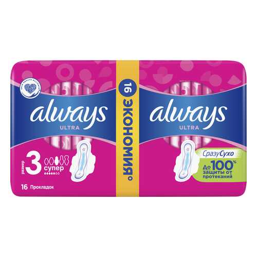 Прокладки always Ultra Super Plus Duo 16шт в Mirra