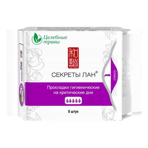 Прокладки Секреты Лан Целебные травы на критические дни 8 шт в Mirra