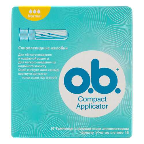 Тампоны o.b. Compact Applicator нормал 16шт в Mirra