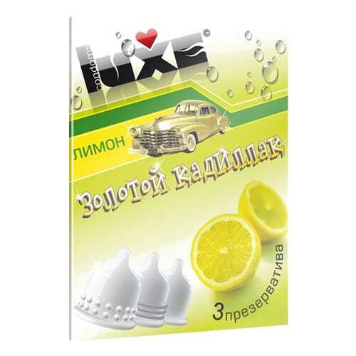 Презервативы Luxe Золотой Кадиллак с ароматом лимона 3 шт. в Mirra
