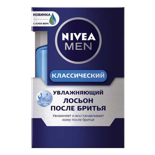 Лосьон после бритья NIVEA Классический 100 мл в Mirra