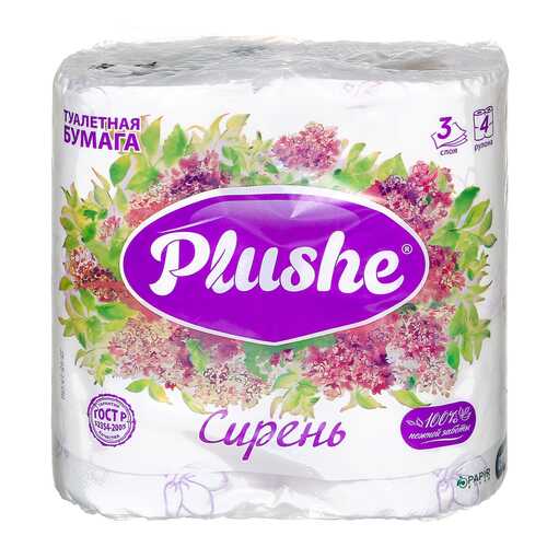 Туалетная бумага Plushe Deluxe 4 рулона 3 слоя 15м Сирень в Mirra