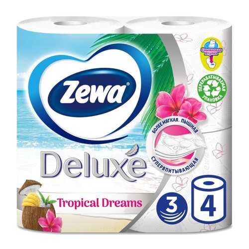 Туалетная бумага Zewa Deluxe Белая, 3 слоя, 4 рулона в Mirra