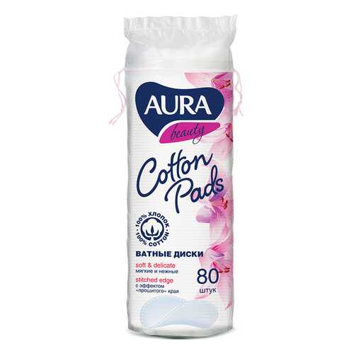 Ватные диски AURA Beauty 80 шт в Mirra