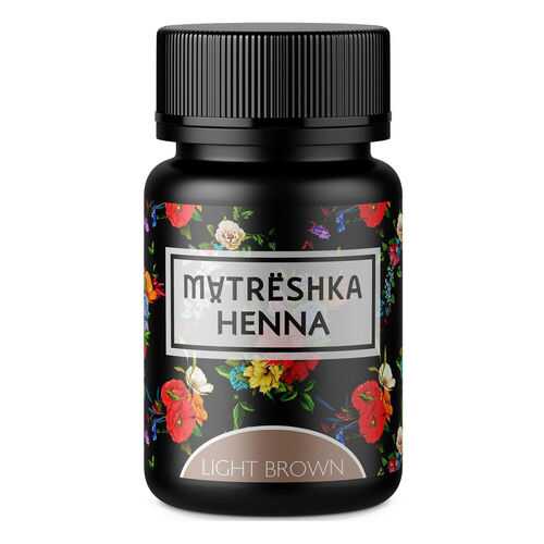 Хна для бровей Matreshka Light brown, 30 шт. в Mirra