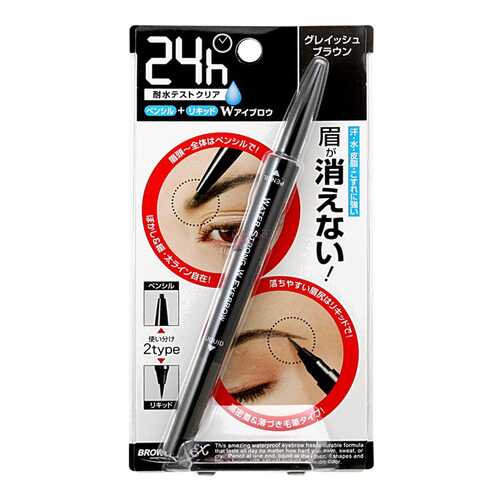 Карандаш для бровей B&C Laboratories Brow Lash Ex Water Strong Eyebrow Liquid & Liner 02 в Mirra