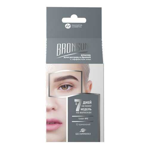 Краска для бровей Innovator Cosmetics BRONSUN Для домашнего окрашивания №2 Graphite в Mirra