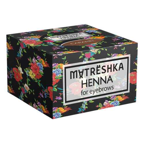 Краска для бровей Matreshka Caramel 10 шт в Mirra