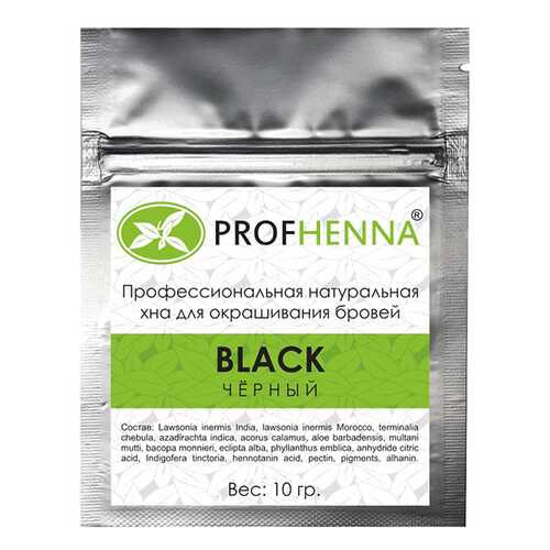 Краска для бровей PROFHENNA Black 10 г в Mirra