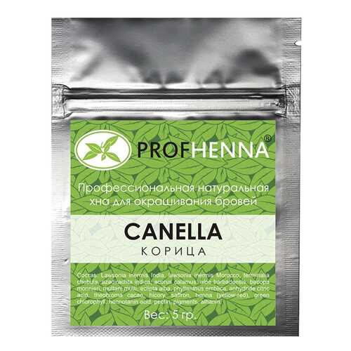 Краска для бровей PROFHENNA Canella 5 г в Mirra