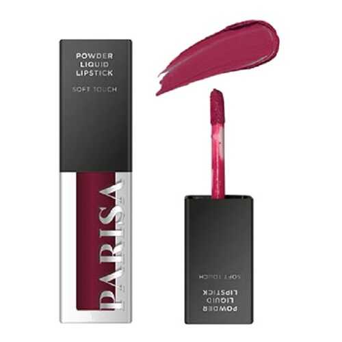 Жидкая помада для губ Soft Touch, PARISA Cosmetics, тон 11 в Mirra