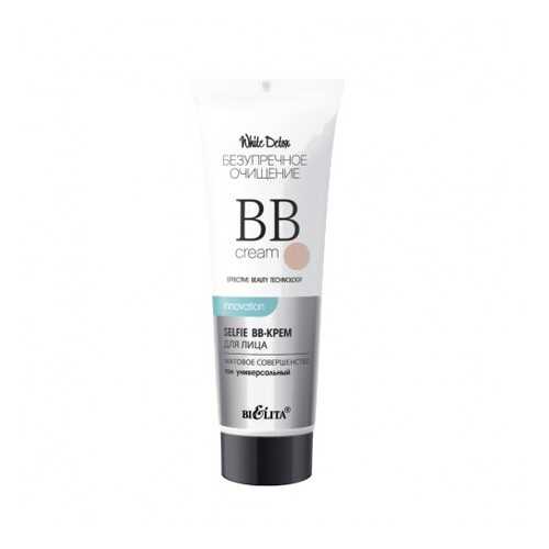 BB-крем для лица Белита White Detox Матовое совершенство 30 мл в Mirra