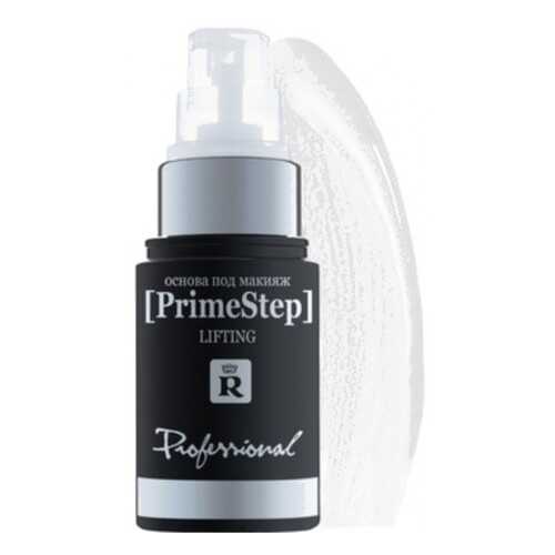 Основа под макияж Relouis Professional. Prime Step Lifting в Mirra