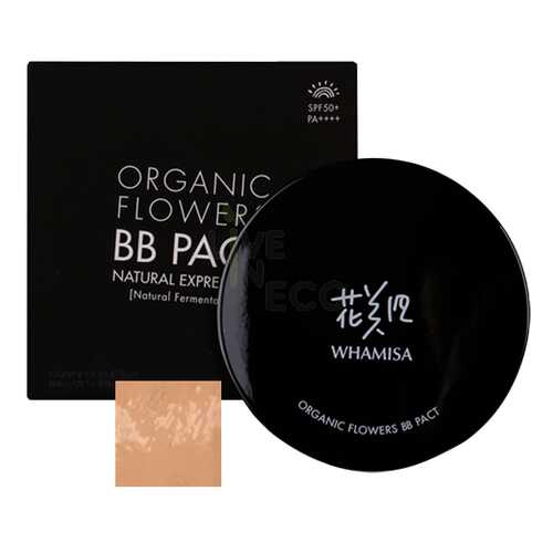 Тональный BB крем в кушоне Whamisa № 20 SAND BEIGE, SPF50+/PA++++ 16г в Mirra