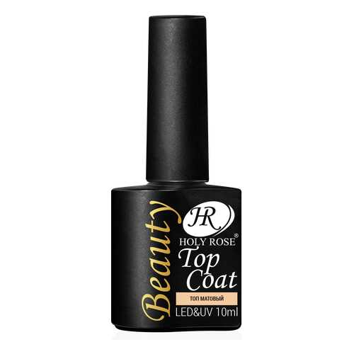 Toп Holy Rose Beauty Топ матовый (10мл) 103306 в Mirra