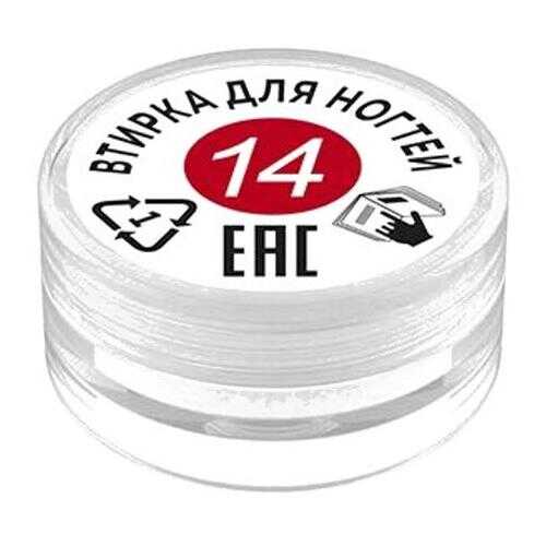 Milv Втирка для ногтей №14 в Mirra