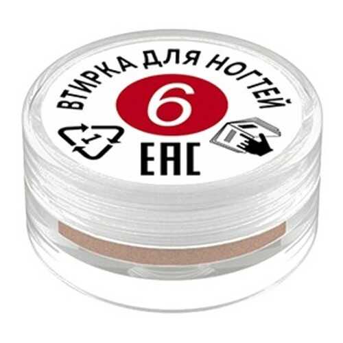 Milv Втирка для ногтей №6 в Mirra