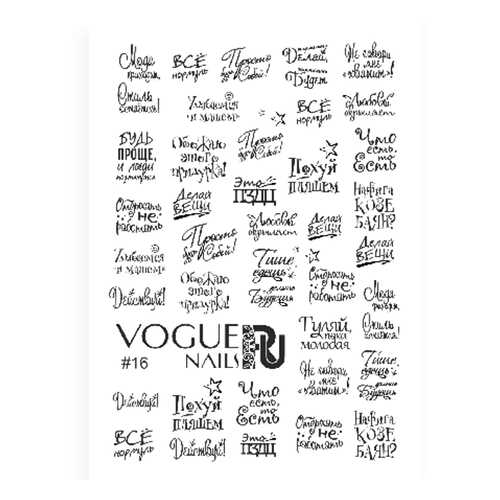 Vogue Nails Слайдер-дизайн №16 в Mirra