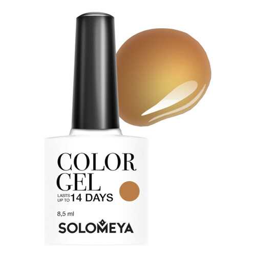 Гель-лак для ногтей Solomeya Color Gel Ленута в Mirra