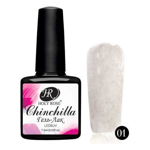 Гель-лак Holy Rose Chinchilla Белый №1 7,3мл в Mirra