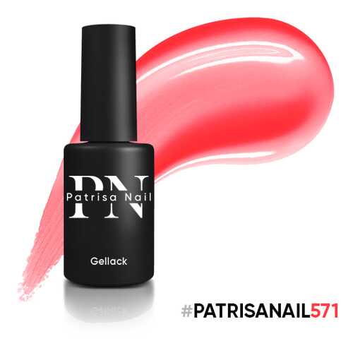 Гель-лак Patrisa Nail HYPE №571, 8 мл в Mirra