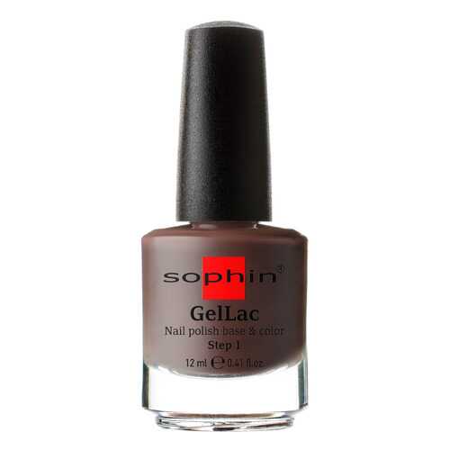 Лак для ногтей Sophin Base&Color тон 0661 Espresso 12 мл в Mirra