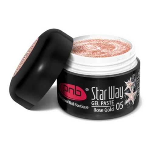 PNB Гель-паста Star Way №05 Rose Gold в Mirra