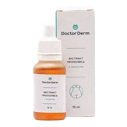 Экстракт прополиса Doctor Derm с экдисом, 15 мл в Mirra