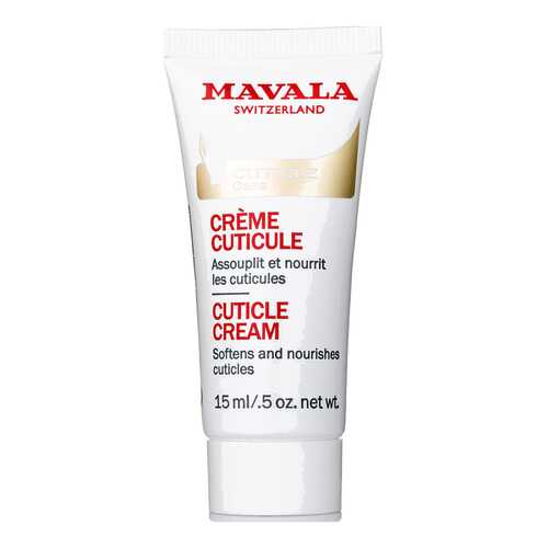 Крем для смягчения кутикулы Mavala Cuticle Cream 15 мл в Mirra