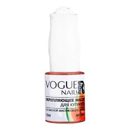 Масло для ногтей VOGUE NAILS Арбуз M005 10 мл в Mirra