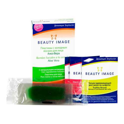 Набор для восковой эпиляции Beauty Image Алоэ вера для лица в Mirra