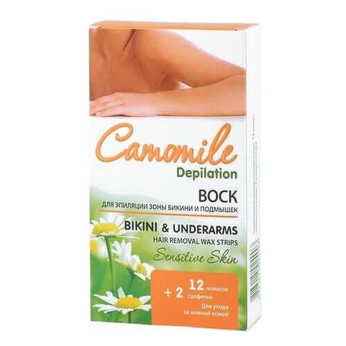 Воск для депиляции бикини и подмышек Camomile Depilation в Mirra