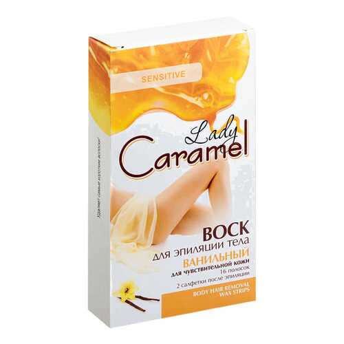 Воск для депиляции Lady Caramel Ванильный 16 шт в Mirra