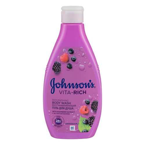 Гель для душа Johnson`s с экстрактом малины c ароматом лесных ягод 250 мл в Mirra