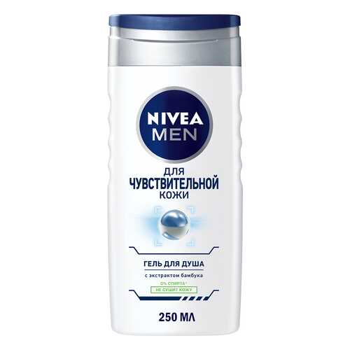 Гель для душа Nivea Для чувствительной кожи 250 мл в Mirra