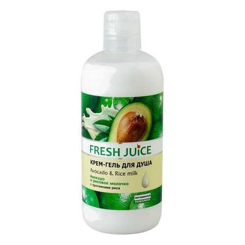 Крем-гель для душа Fresh Juice Avocado & Rice milk 500 мл в Mirra