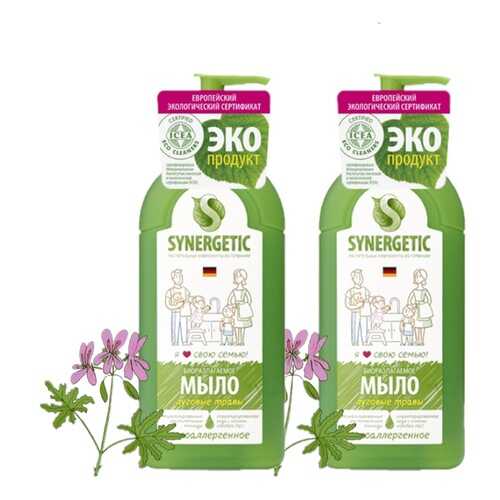 Набор Synergetic мыло жидкое для мытья рук и тела луговые травы 500 мл 2 шт в Mirra
