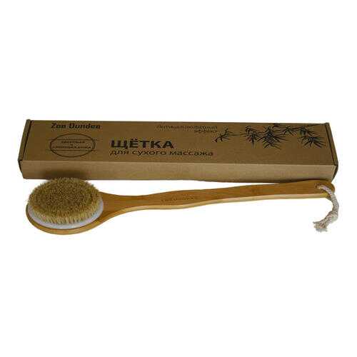 Щетка для тела Zoe Dundee BB0720 в Mirra