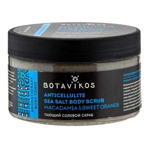 Скраб для тела BOTANIKA Aromatherapy Body Tonic Anticellulite в Mirra
