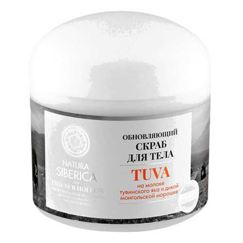 Скраб для тела Natura Siberica Tuva Скраб Обновляющий 370 мл в Mirra