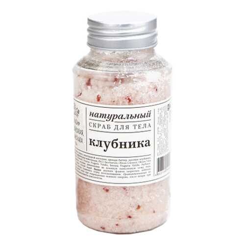 Скраб Клубника Краснополянская косметика 170 г в Mirra